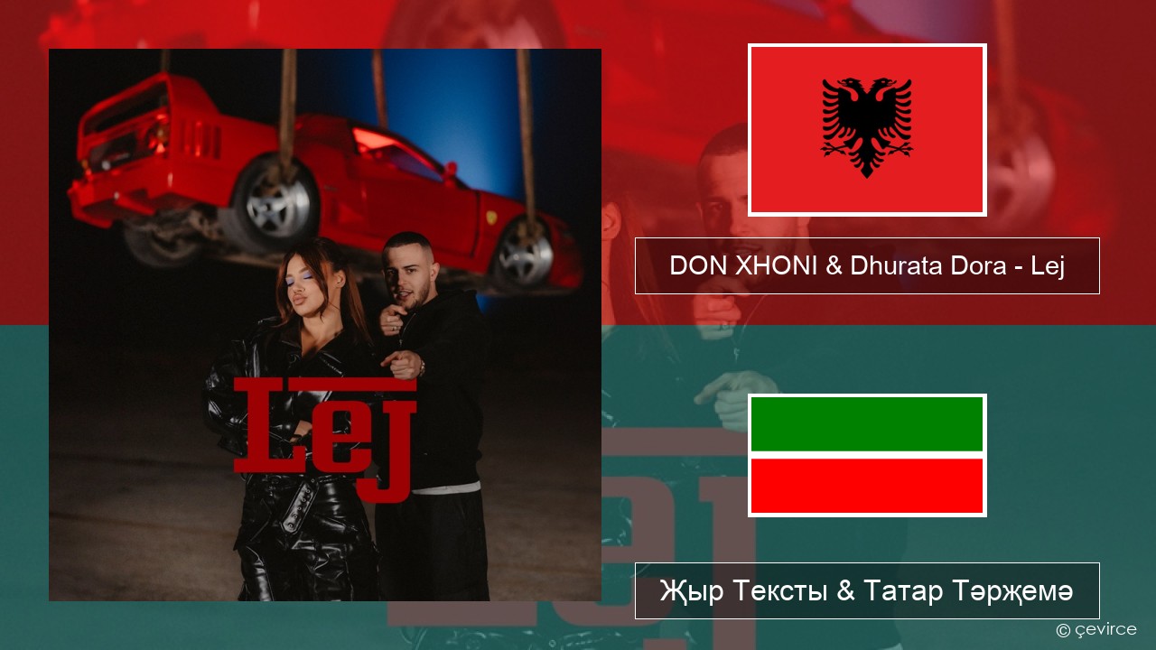 DON XHONI & Dhurata Dora – Lej Албан Җыр Тексты & Татар Тәрҗемә