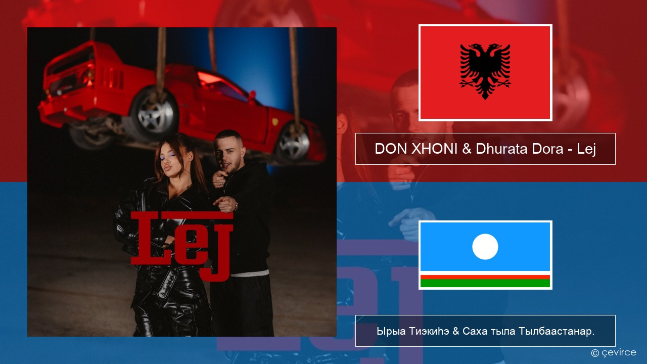 DON XHONI & Dhurata Dora – Lej Албан тыла Ырыа Тиэкиһэ & Саха тыла Тылбаастанар.