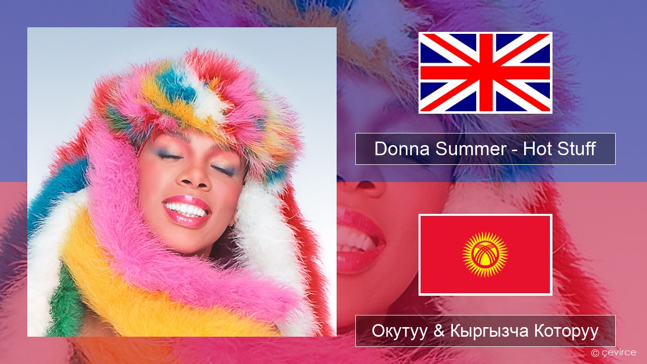 Donna Summer – Hot Stuff Англисче Окутуу & Кыргызча Которуу