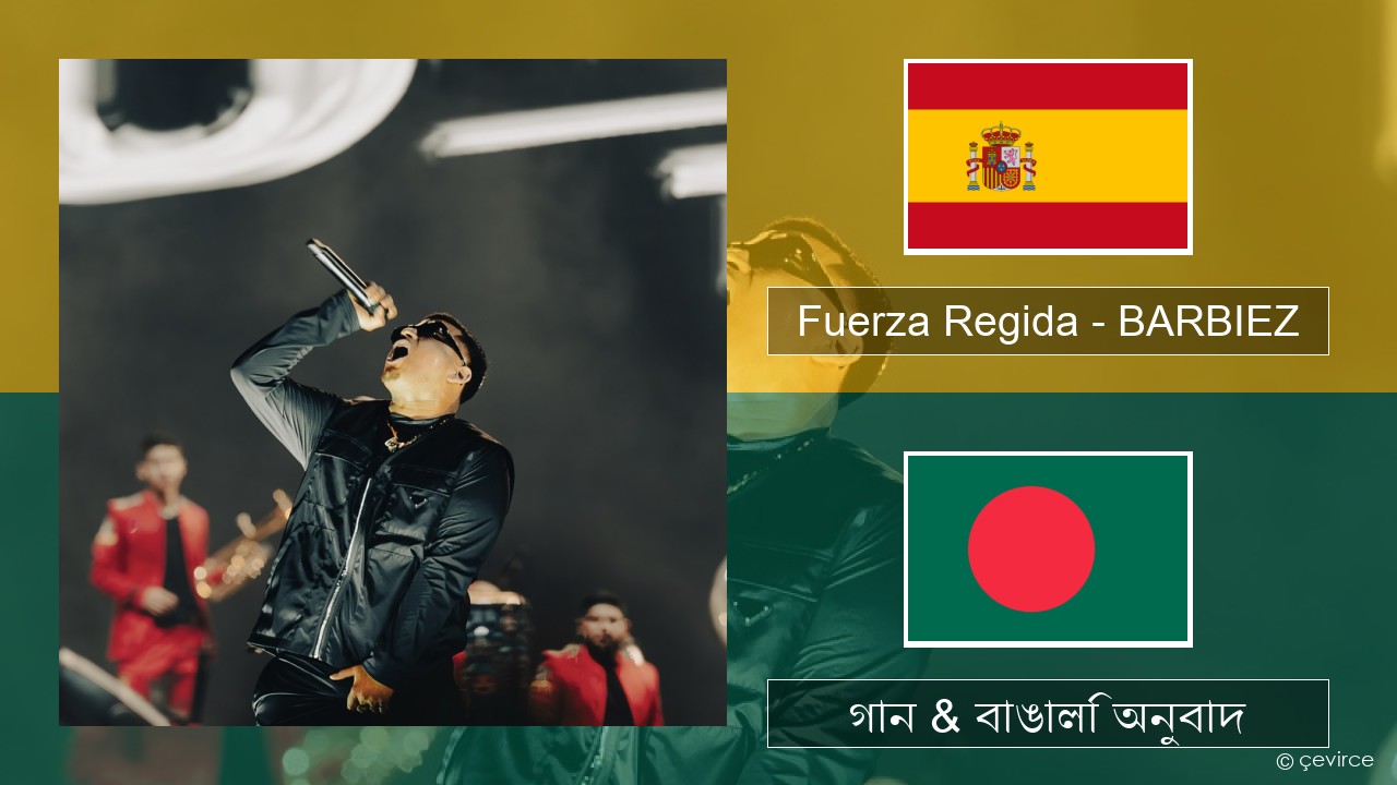 Fuerza Regida – BARBIEZ স্প্যানিশ গান & বাঙালি অনুবাদ