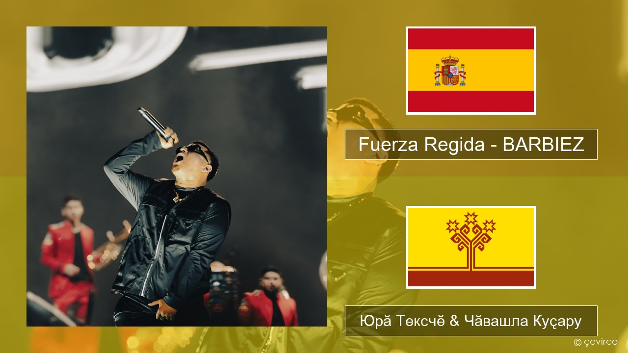 Fuerza Regida – BARBIEZ Испани Юрӑ Тексчӗ & Чӑвашла Куҫару