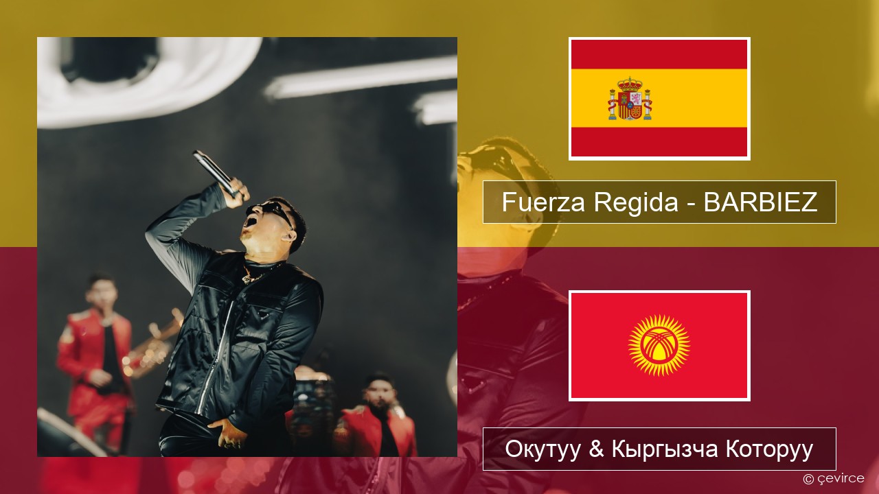 Fuerza Regida – BARBIEZ Испан тили Окутуу & Кыргызча Которуу