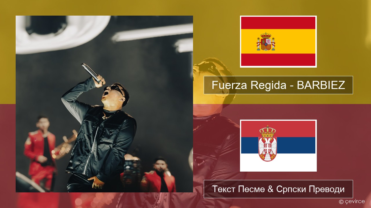 Fuerza Regida – BARBIEZ Шпански Текст Песме & Српски Преводи