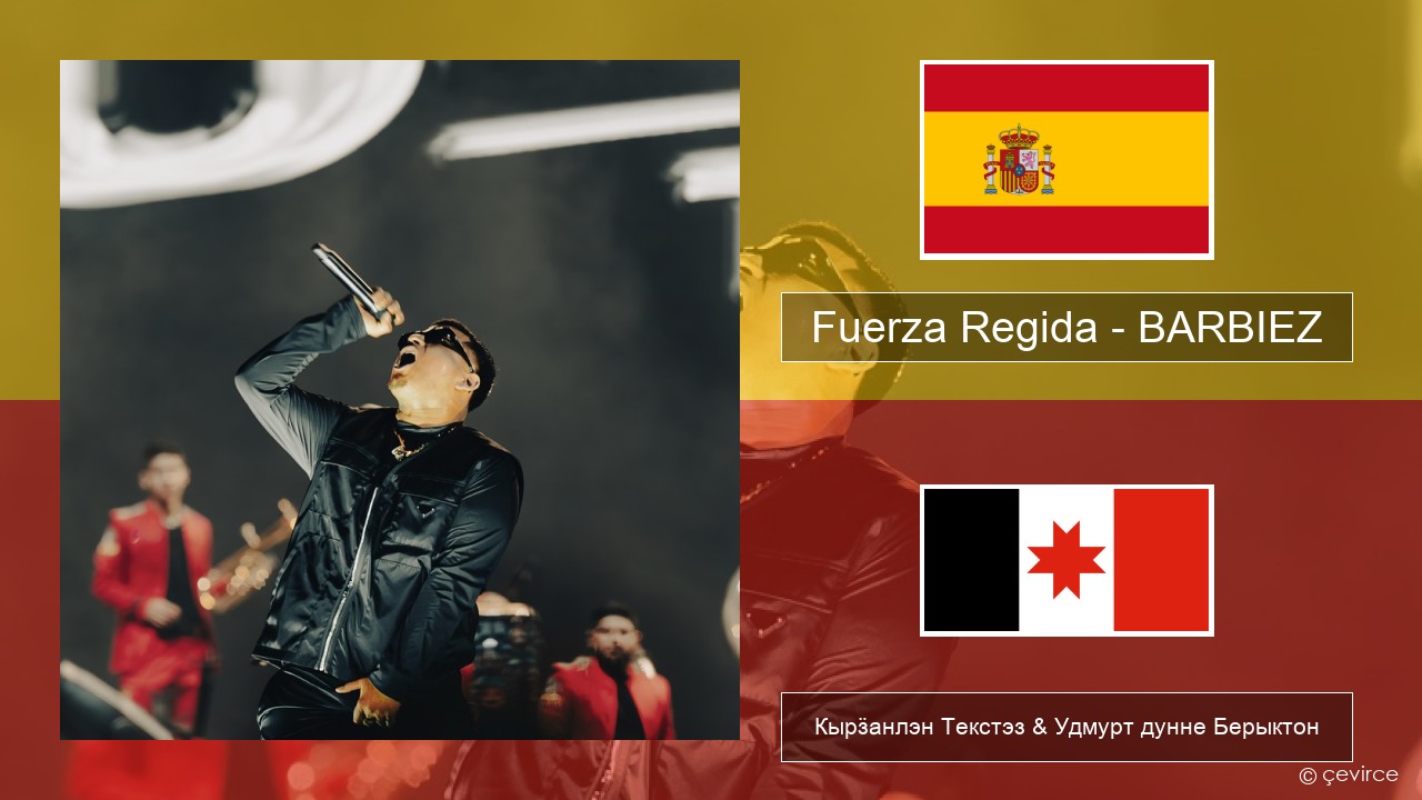 Fuerza Regida – BARBIEZ Испанский Кырӟанлэн Текстэз & Удмурт дунне Берыктон