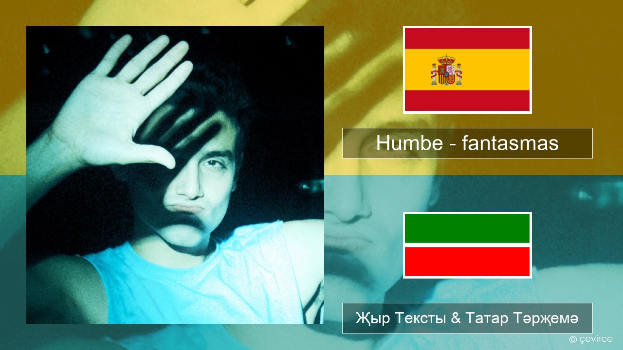 Humbe – fantasmas Испан Җыр Тексты & Татар Тәрҗемә
