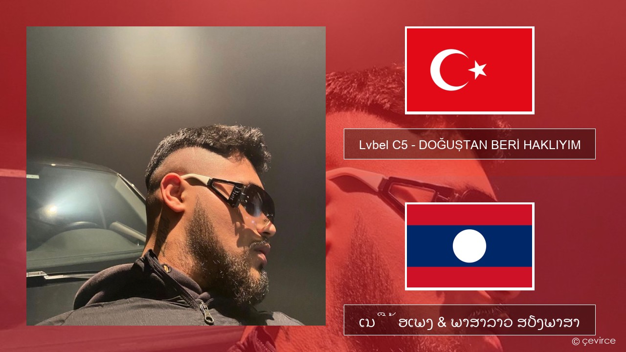 Lvbel C5 – DOĞUŞTAN BERİ HAKLIYIM (tmm) ຕວກກີ ເນື້ອເພງ & ພາສາລາວ ສຽງພາສາ