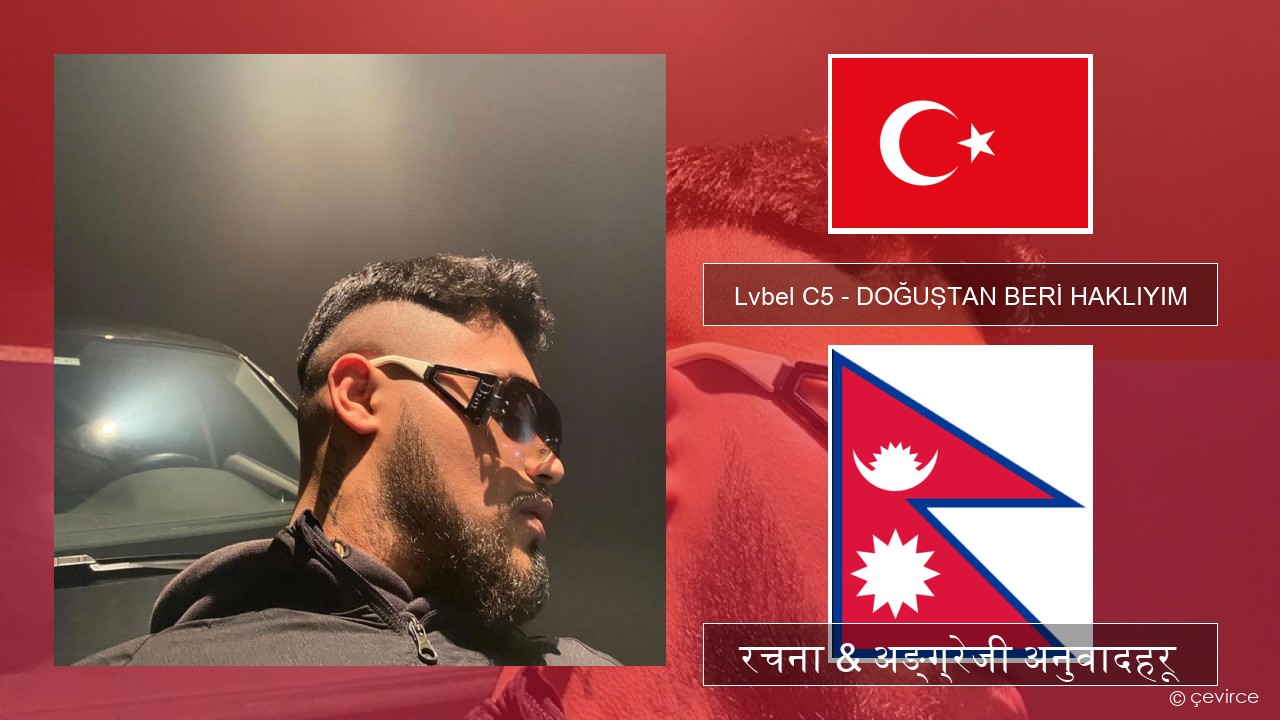 Lvbel C5 – DOĞUŞTAN BERİ HAKLIYIM (tmm) टर्कीस रचना & अङ्ग्रेजी अनुवादहरू
