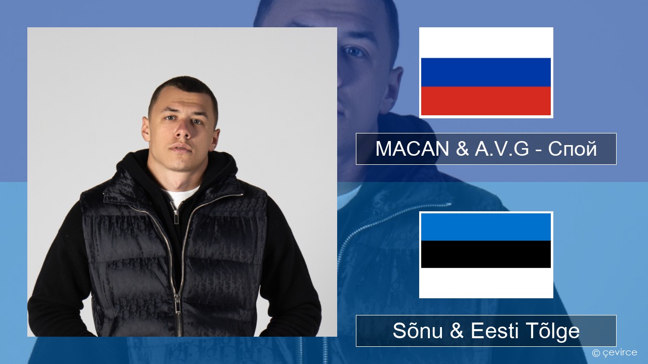 MACAN & A.V.G – Спой Vene Sõnu & Eesti Tõlge