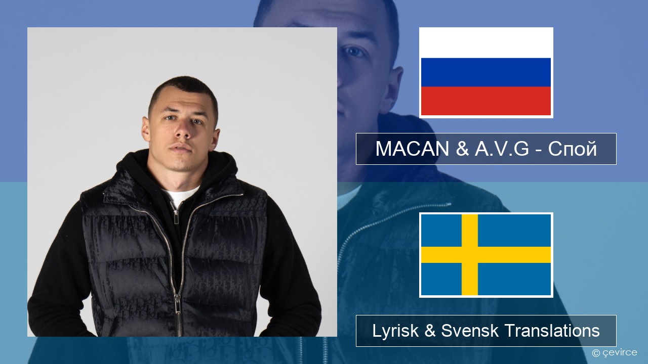 MACAN & A.V.G – Спой Rysk Lyrisk & Svensk Translations