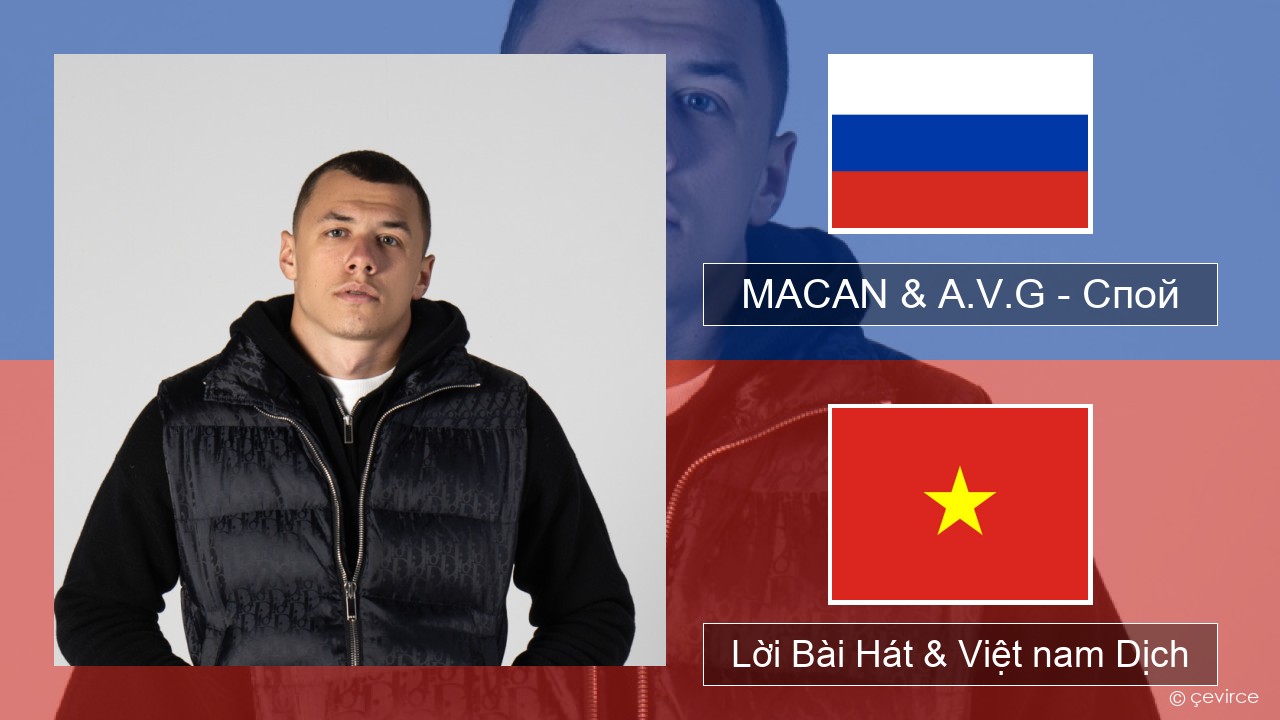 MACAN & A.V.G – Спой Nga Lời Bài Hát & Việt nam Dịch