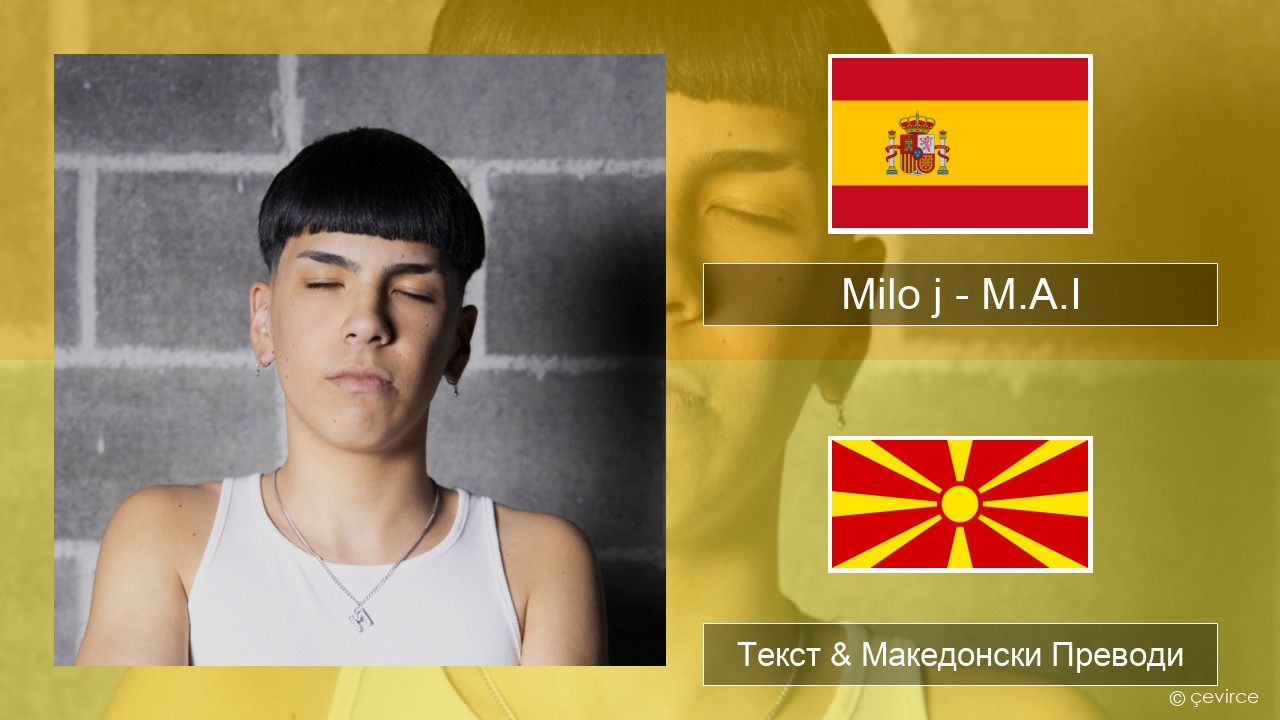 Milo j – M.A.I Шпански Текст & Македонски Преводи