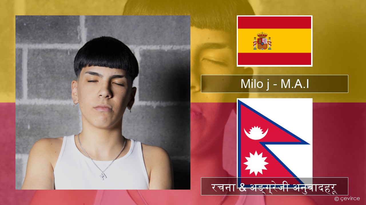 Milo j – M.A.I स्पेनिस रचना & अङ्ग्रेजी अनुवादहरू