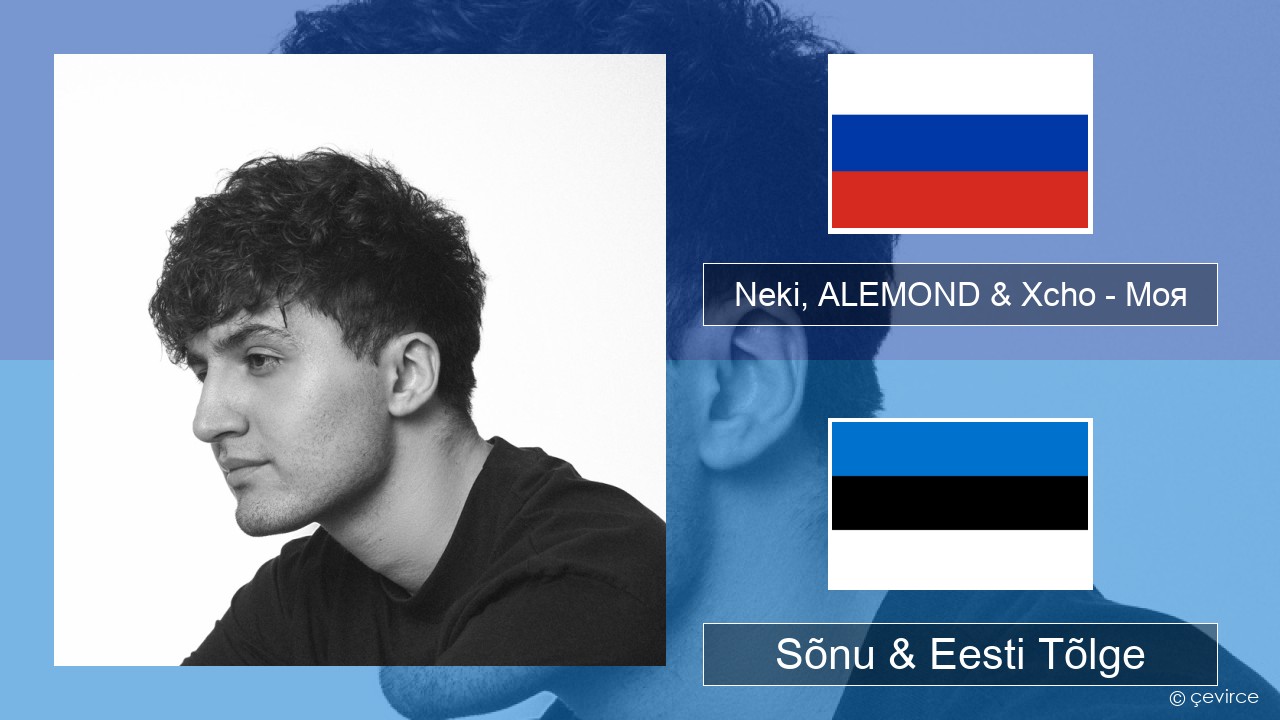 Neki, ALEMOND & Xcho – Моя Vene Sõnu & Eesti Tõlge