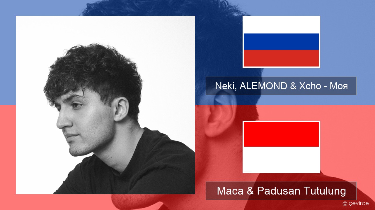 Neki, ALEMOND & Xcho – Моя Rusia Maca & Padusan Tutulung