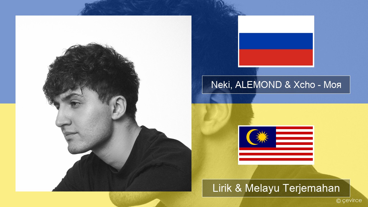 Neki, ALEMOND & Xcho – Моя Rusia Lirik & Melayu (Malay) Terjemahan
