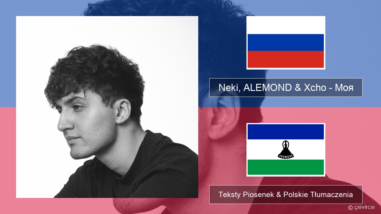 Neki, ALEMOND & Xcho – Моя Rosyjski Teksty Piosenek & Polskie Tłumaczenia
