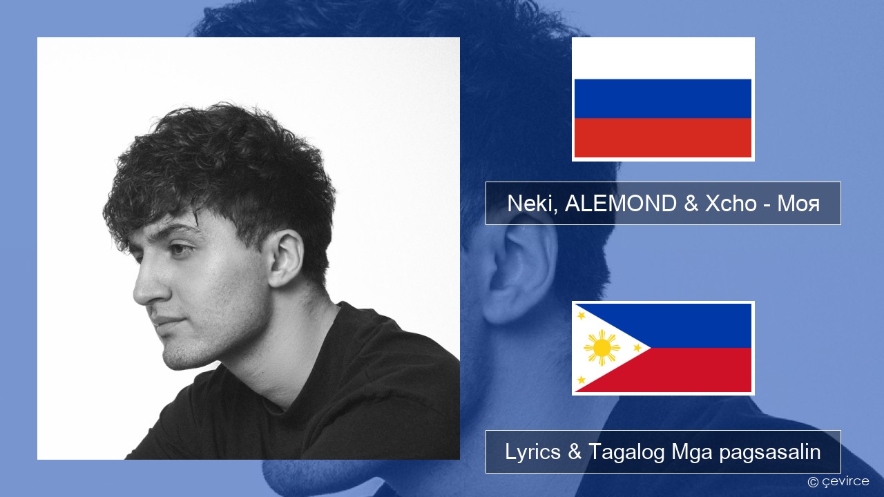 Neki, ALEMOND & Xcho – Моя Mga rasyano Lyrics & Tagalog Mga pagsasalin
