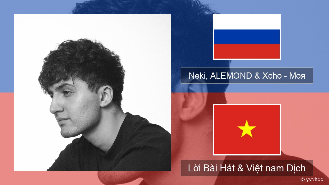 Neki, ALEMOND & Xcho – Моя Nga Lời Bài Hát & Việt nam Dịch