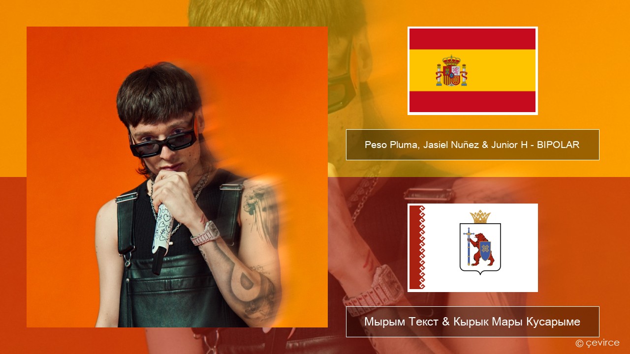 Peso Pluma, Jasiel Nuñez & Junior H – BIPOLAR Испан Мырым Текст & Кырык Мары Кусарыме