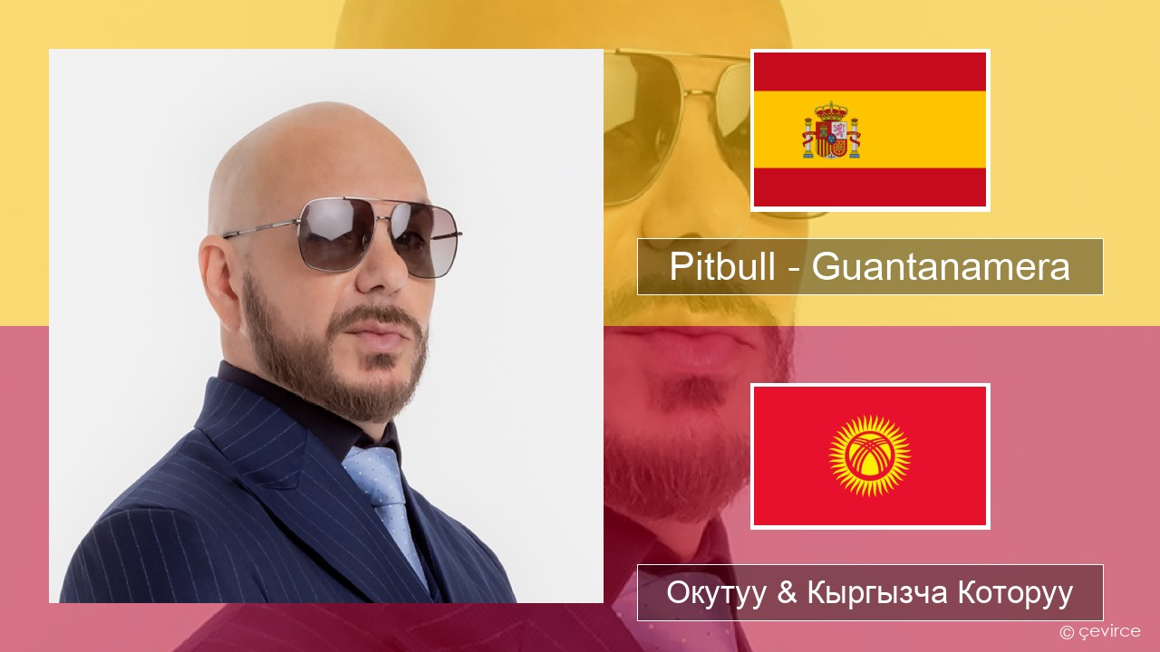 Pitbull – Guantanamera (She’s Hot) Испан тили Окутуу & Кыргызча Которуу