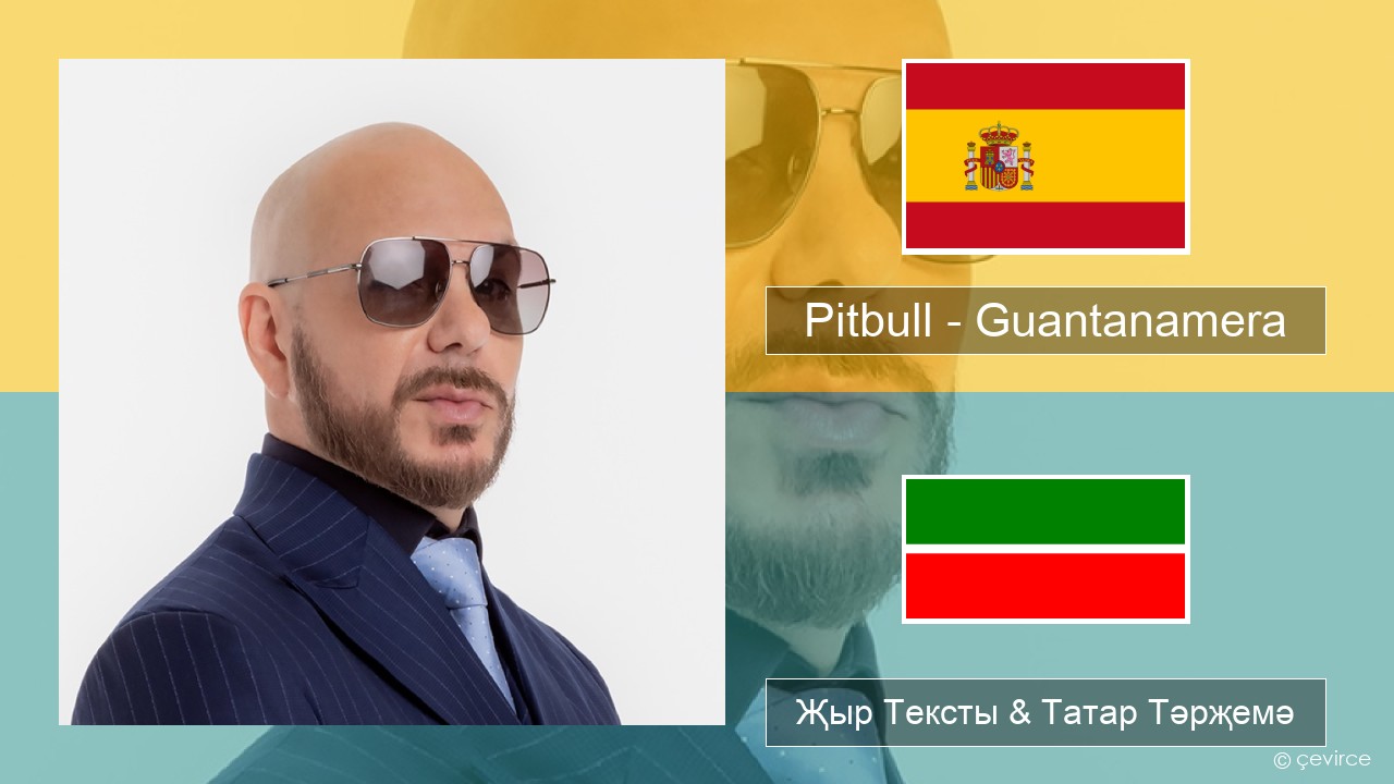 Pitbull – Guantanamera (She’s Hot) Испан Җыр Тексты & Татар Тәрҗемә