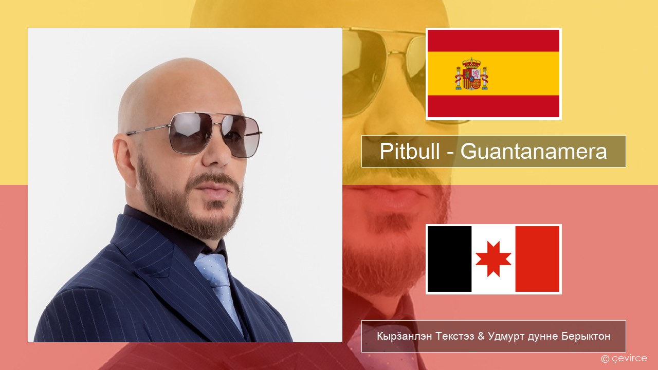 Pitbull – Guantanamera (She’s Hot) Испанский Кырӟанлэн Текстэз & Удмурт дунне Берыктон