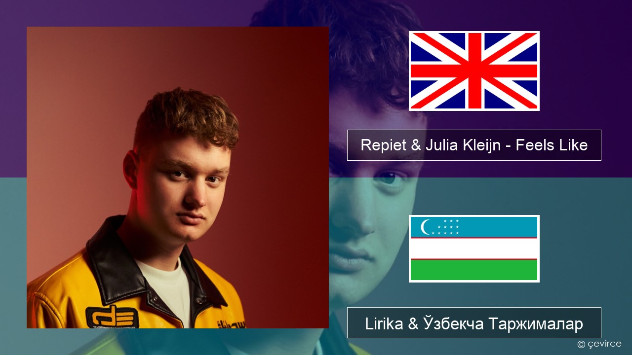 Repiet & Julia Kleijn – Feels Like (La La La) Инглиз тили Lirika & Ўзбекча (Кирил) Таржималар