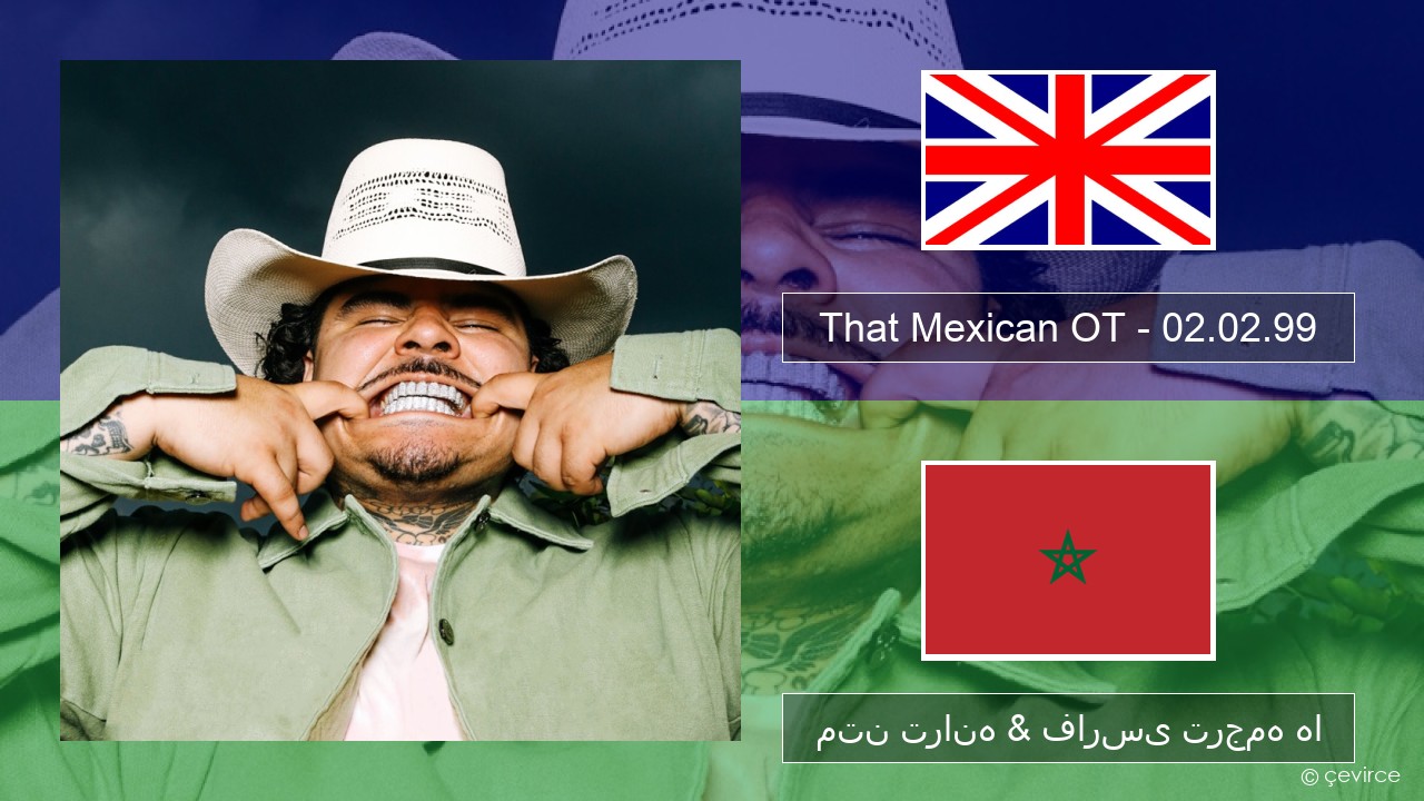 That Mexican OT – 02.02.99 فارسی متن ترانه & فارسی ترجمه ها