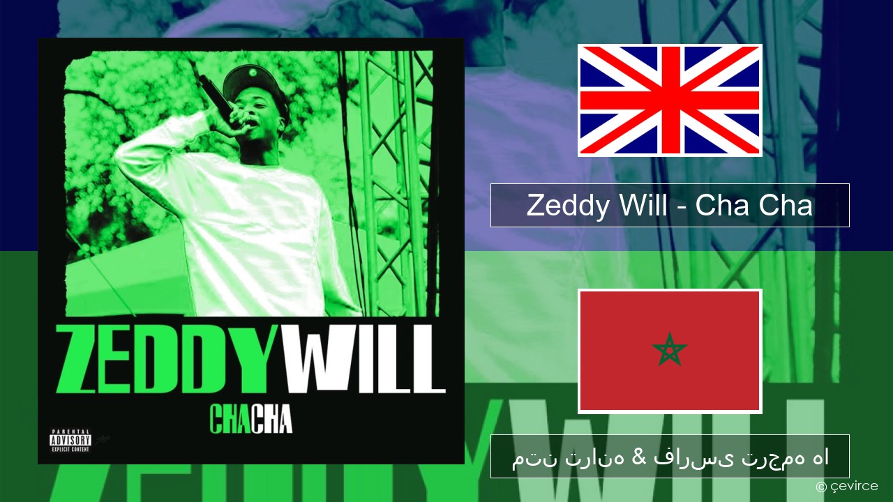 Zeddy Will – Cha Cha فارسی متن ترانه & فارسی ترجمه ها