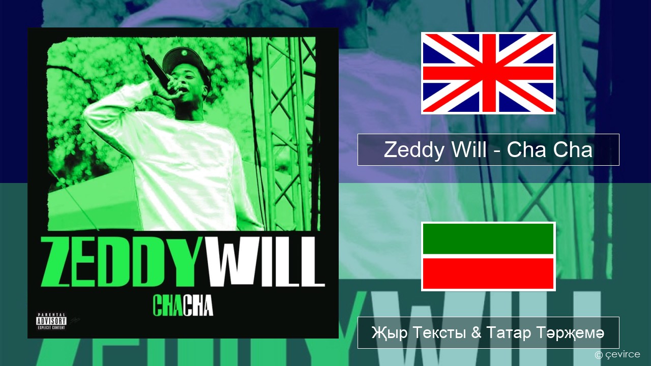 Zeddy Will – Cha Cha Инглизчә Җыр Тексты & Татар Тәрҗемә