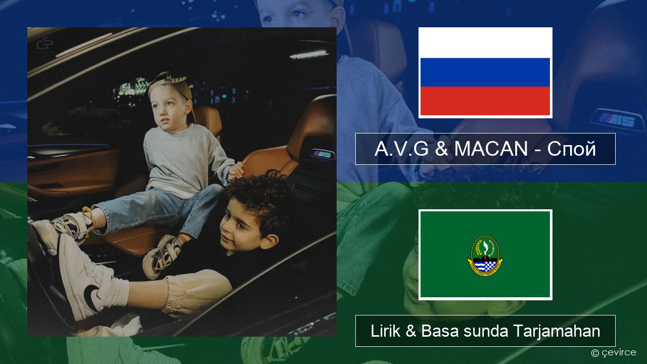 A.V.G & MACAN – Спой Rusia Lirik & Basa sunda Tarjamahan