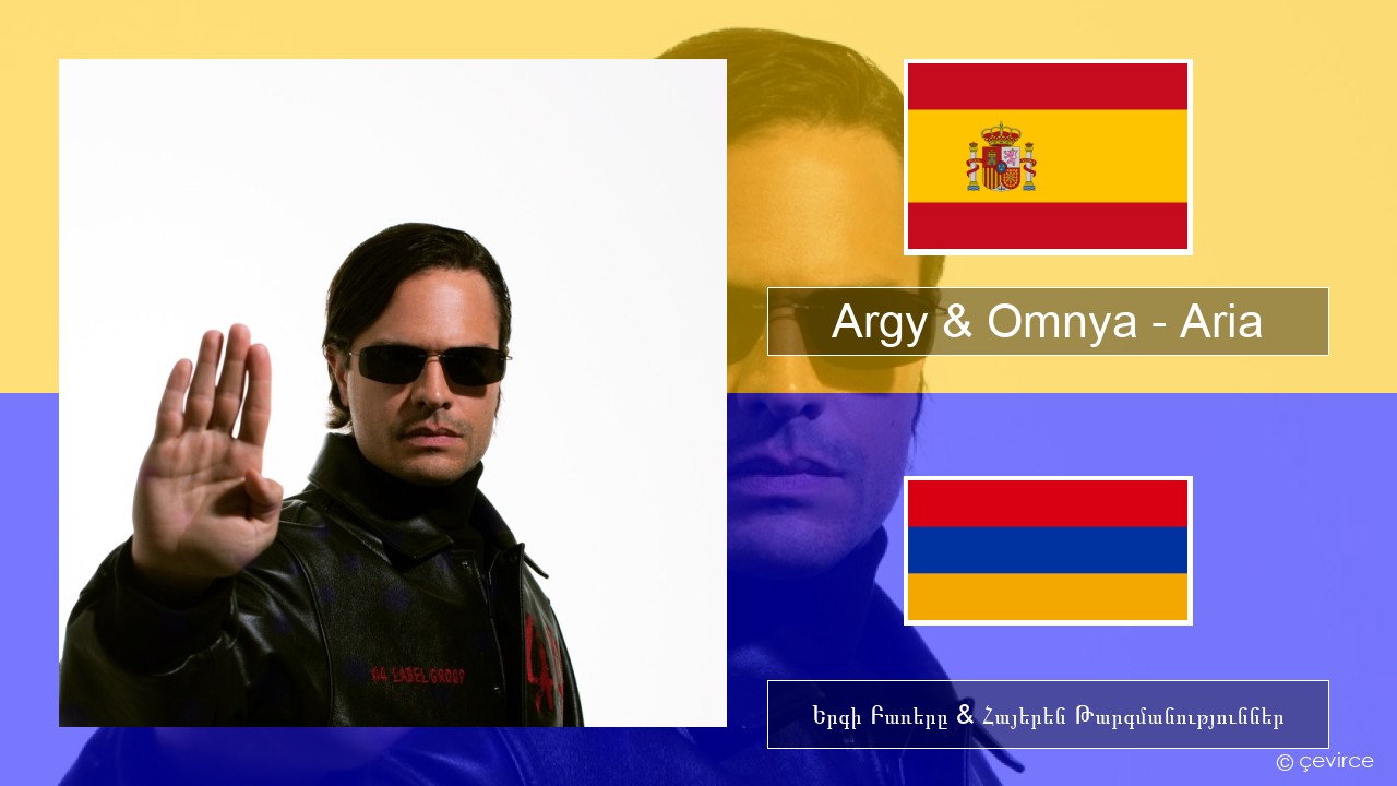 Argy & Omnya – Aria Իսպաներեն Երգի Բառերը & Հայերեն Թարգմանություններ