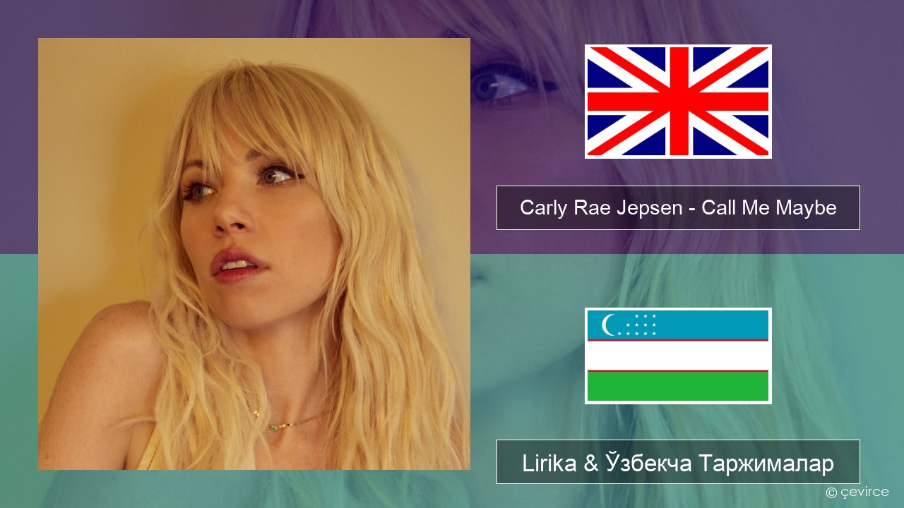 Carly Rae Jepsen – Call Me Maybe Инглиз тили Lirika & Ўзбекча (Кирил) Таржималар