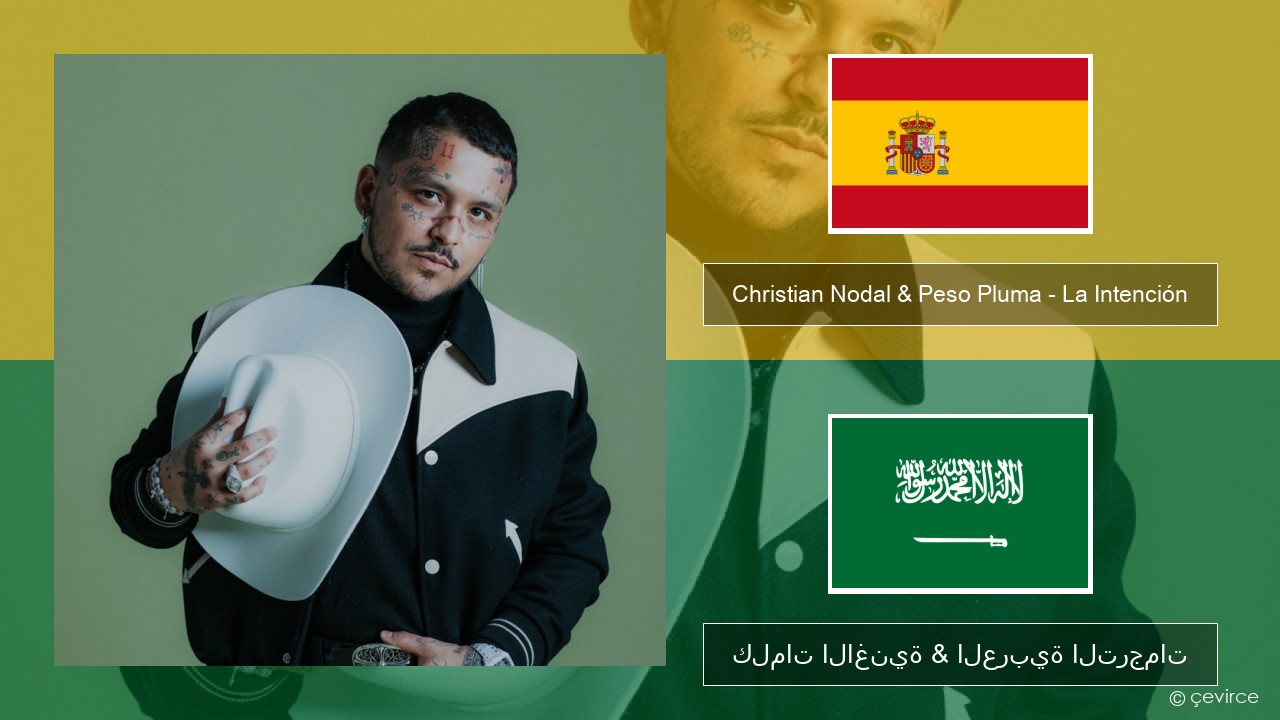Christian Nodal & Peso Pluma – La Intención الإسبانية كلمات الاغنية & العربية الترجمات