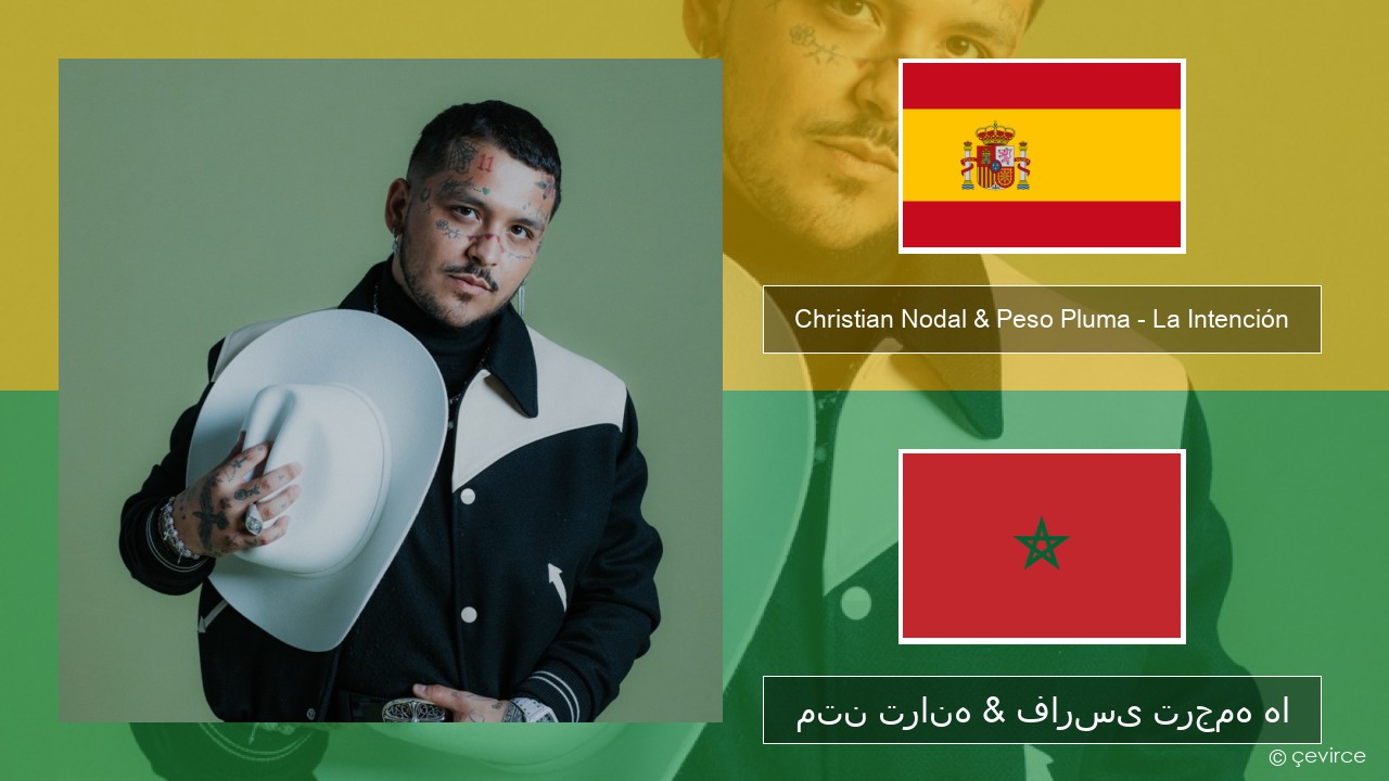 Christian Nodal & Peso Pluma – La Intención اسپانیایی متن ترانه & فارسی ترجمه ها