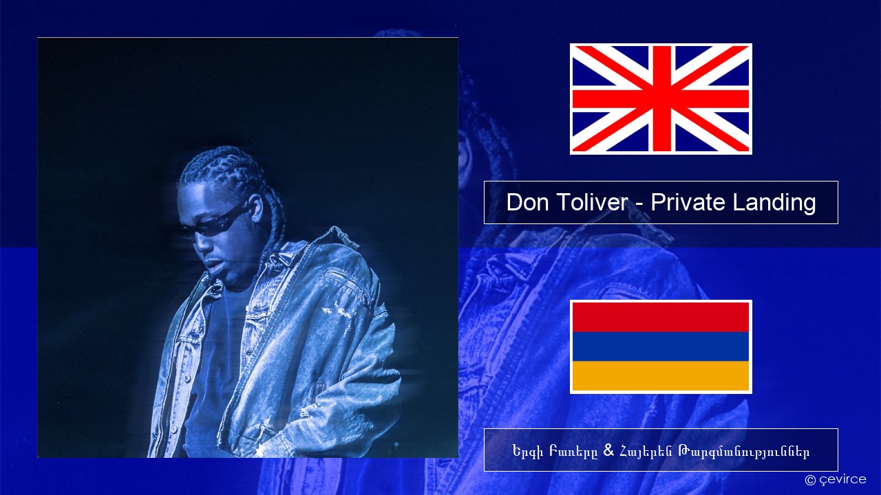 Don Toliver – Private Landing (feat. Justin Bieber & Future) Անգլերեն Երգի Բառերը & Հայերեն Թարգմանություններ