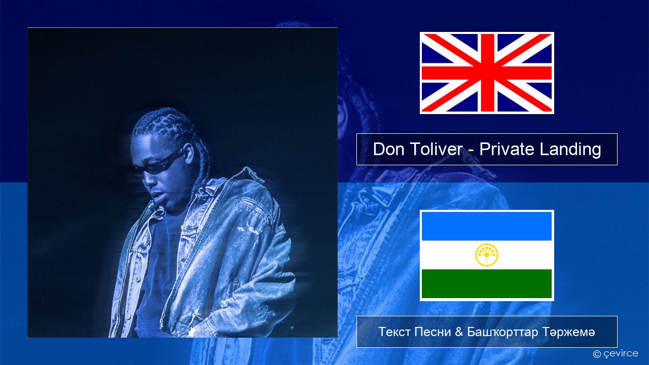 Don Toliver – Private Landing (feat. Justin Bieber & Future) Инглиз Текст Песни & Башҡорттар Тәржемә