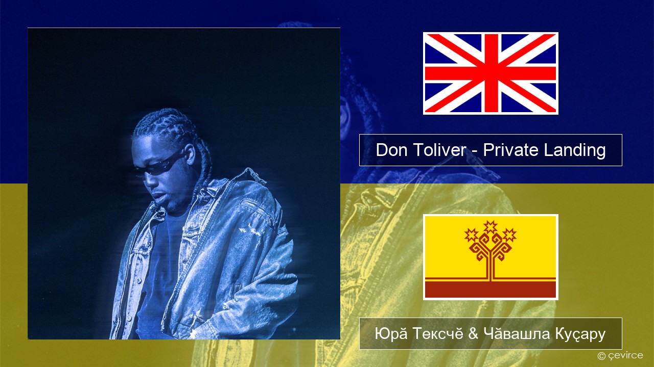 Don Toliver – Private Landing (feat. Justin Bieber & Future) Акӑлчан Юрӑ Тексчӗ & Чӑвашла Куҫару