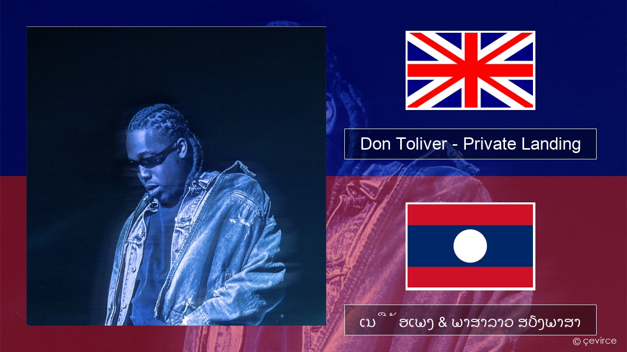 Don Toliver – Private Landing (feat. Justin Bieber & Future) ອັງກິດ ເນື້ອເພງ & ພາສາລາວ ສຽງພາສາ