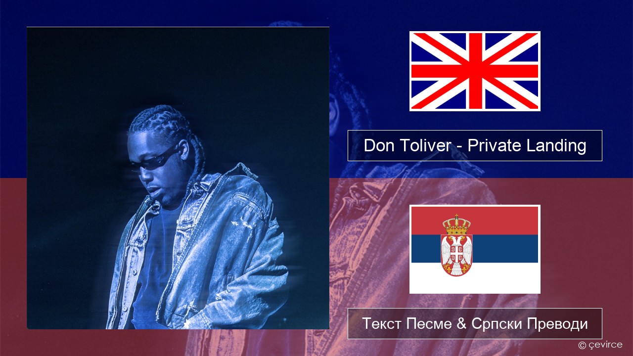 Don Toliver – Private Landing (feat. Justin Bieber & Future) Енглески Текст Песме & Српски Преводи