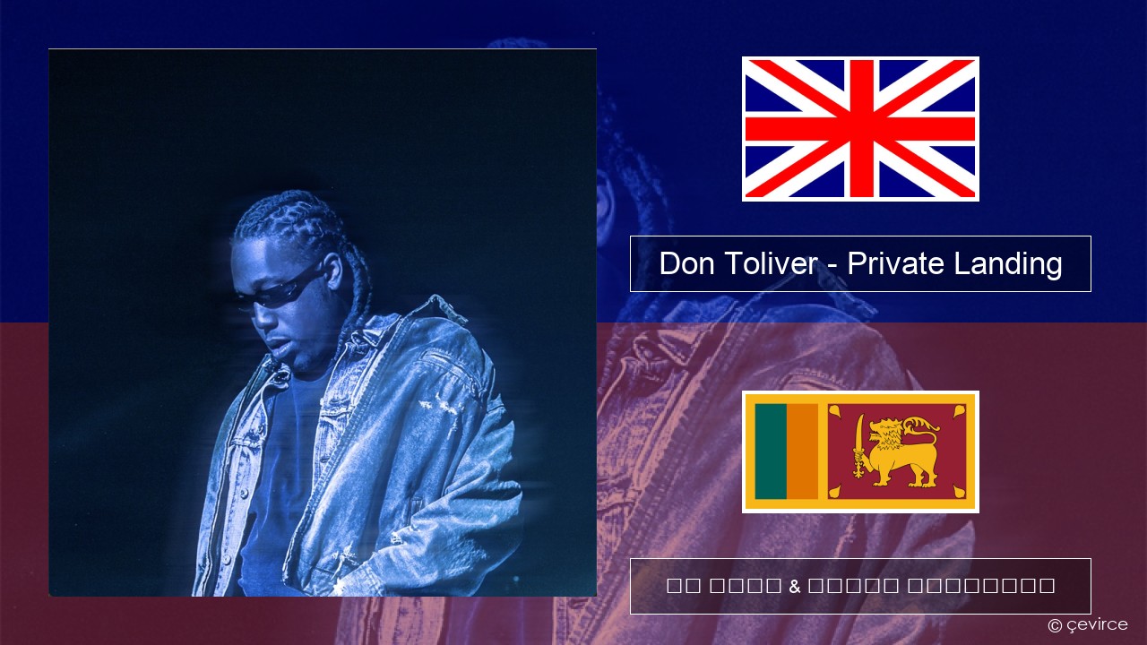 Don Toliver – Private Landing (feat. Justin Bieber & Future) ඉංග්රීසි පද රචනය & සිංහල පරිවර්තන