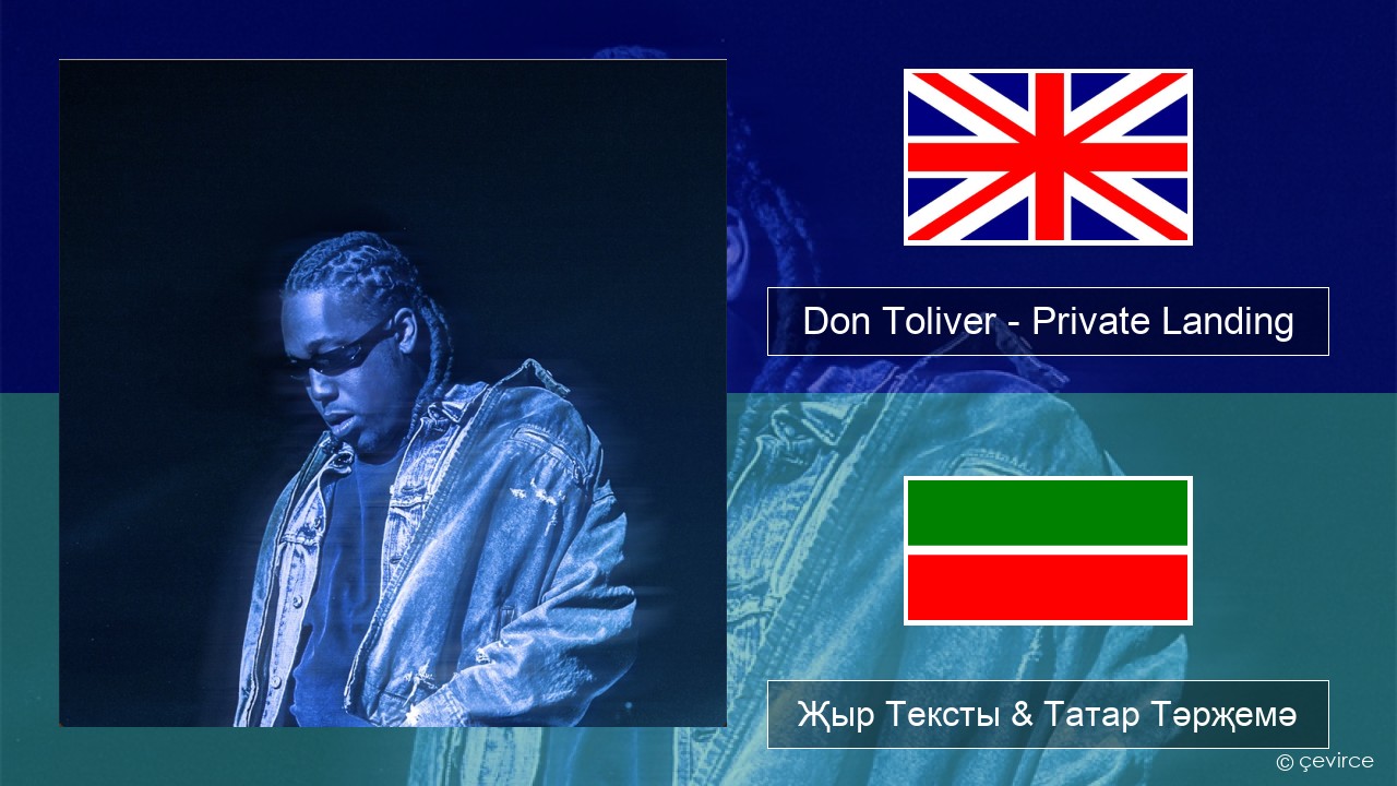 Don Toliver – Private Landing (feat. Justin Bieber & Future) Инглизчә Җыр Тексты & Татар Тәрҗемә