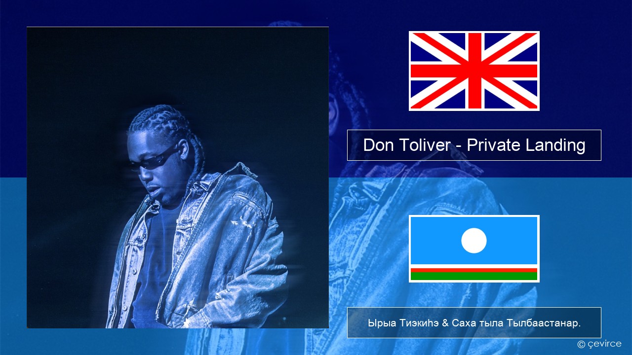 Don Toliver – Private Landing (feat. Justin Bieber & Future) Английскай Ырыа Тиэкиһэ & Саха тыла Тылбаастанар.