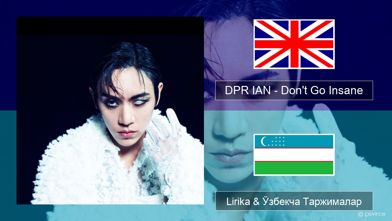 DPR IAN – Don’t Go Insane Инглиз тили Lirika & Ўзбекча (Кирил) Таржималар