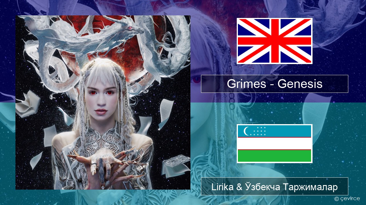 Grimes – Genesis Инглиз тили Lirika & Ўзбекча (Кирил) Таржималар