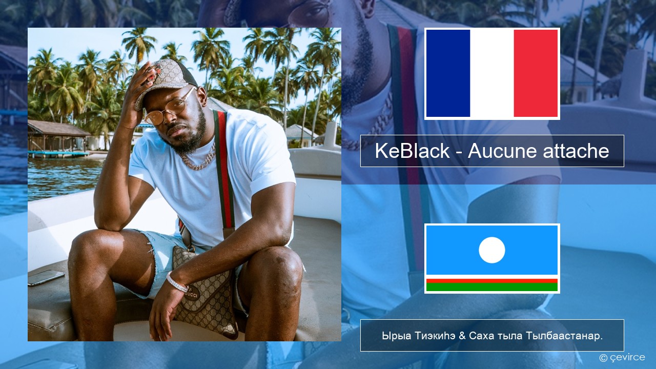 KeBlack – Aucune attache Французскай Ырыа Тиэкиһэ & Саха тыла Тылбаастанар.