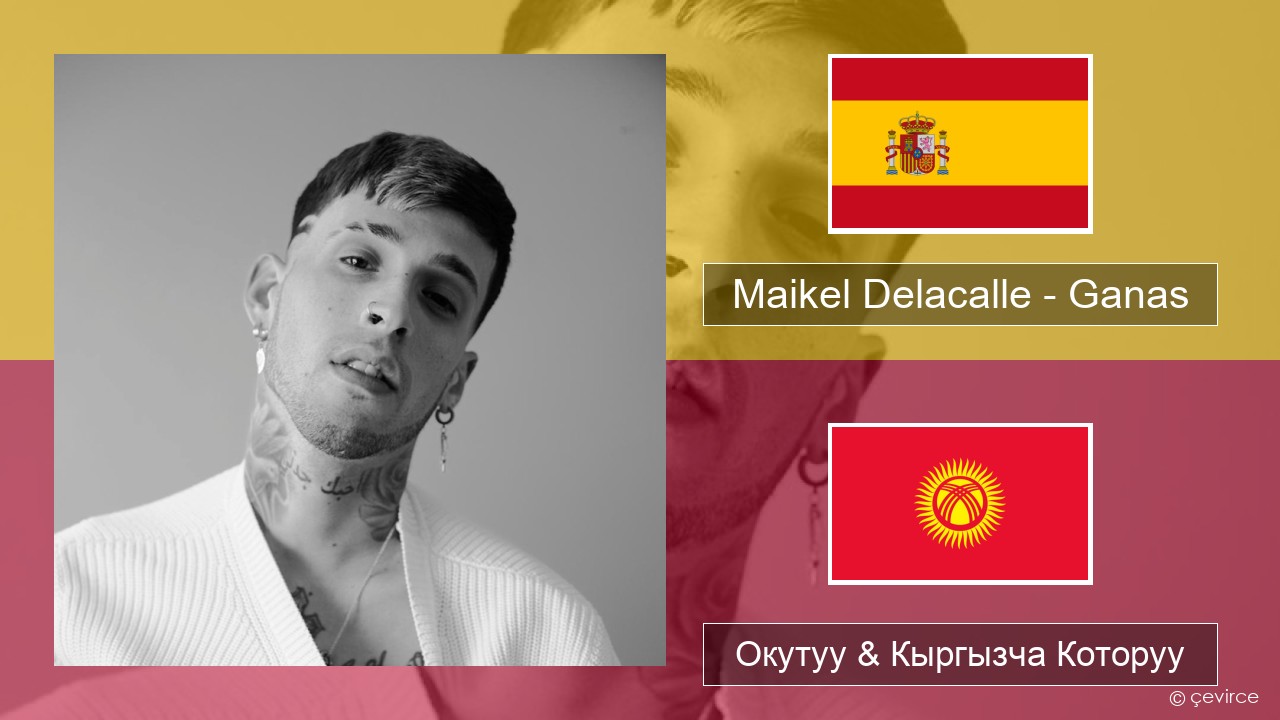 Maikel Delacalle – Ganas Испан тили Окутуу & Кыргызча Которуу