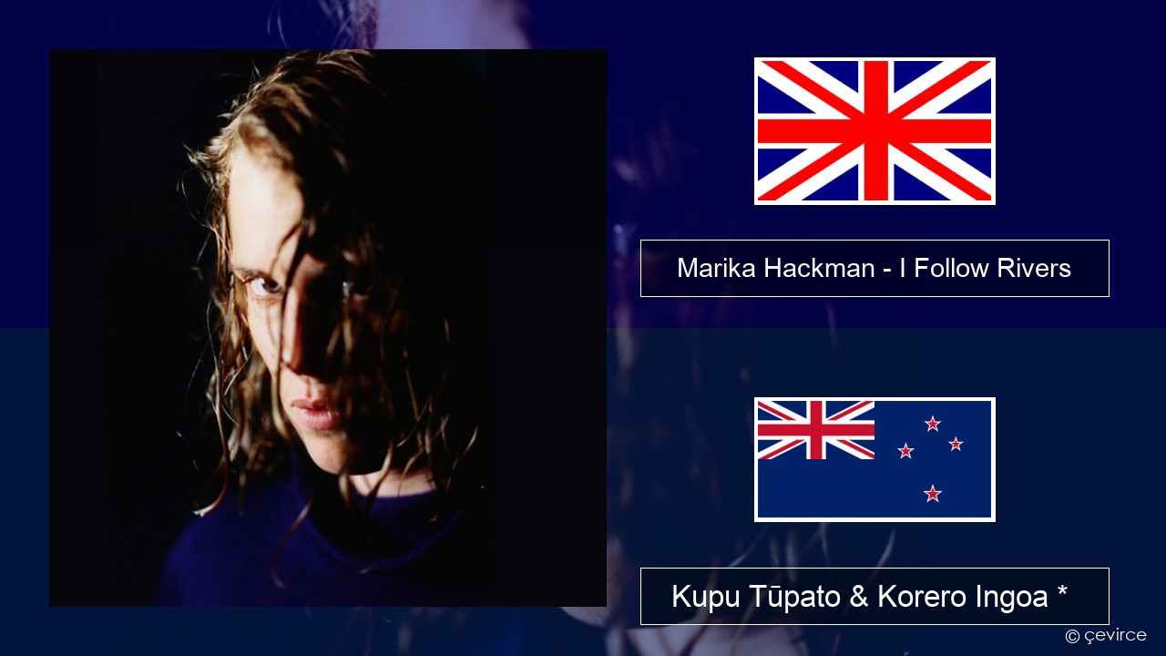 Marika Hackman – I Follow Rivers Ingoa *  Kupu Tūpato & Korero Ingoa *