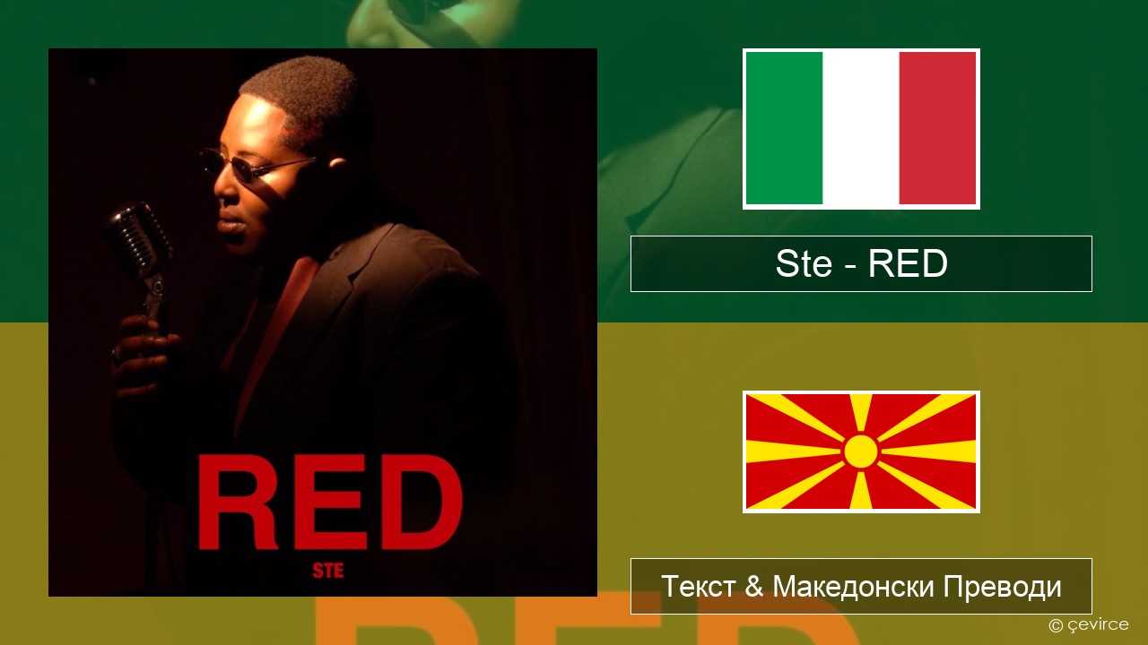 Ste – RED Италијански Текст & Македонски Преводи