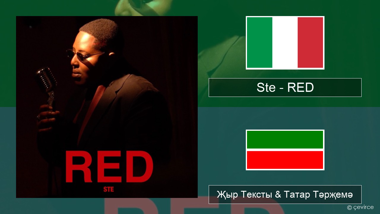 Ste – RED Итальян Җыр Тексты & Татар Тәрҗемә